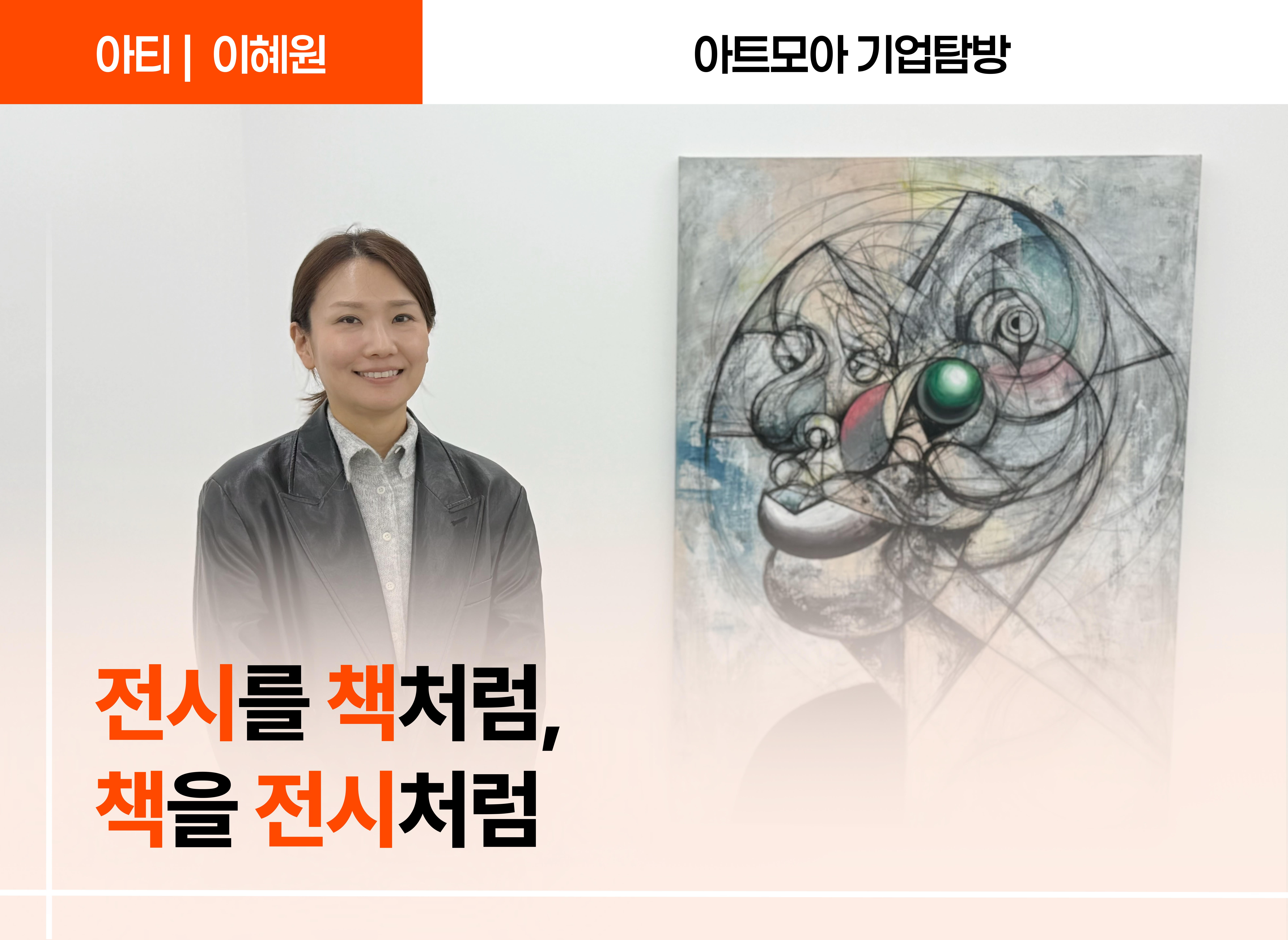 페이지룸8