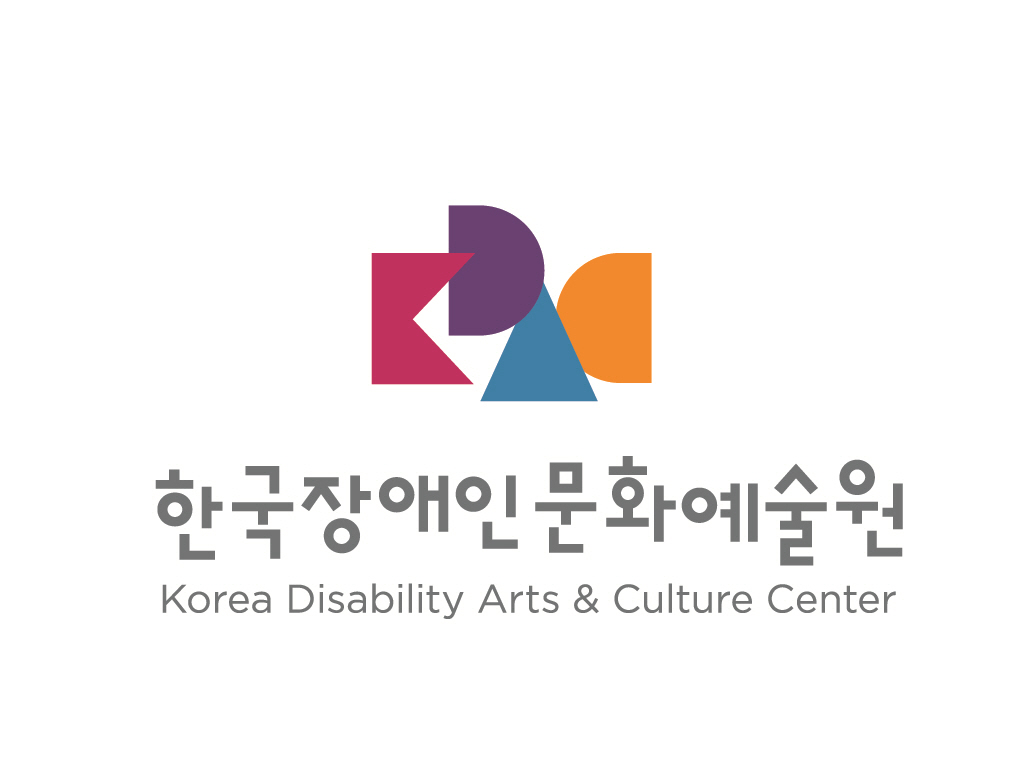 한국장애인문화예술원