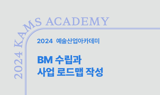 썸네일 수정