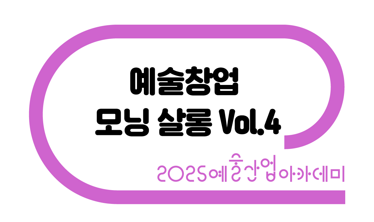 모닝살롱 4(임시)