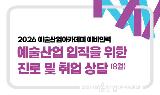 커피챗 8월
